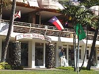 Kona Marketplace