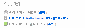 GettyImages_R2L_Private