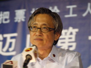 Chen Show Mao steps down from law partnership | SingaporeScene - Yahoo ...