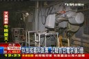 存放核廢料跳票　北韓告台電求償3億