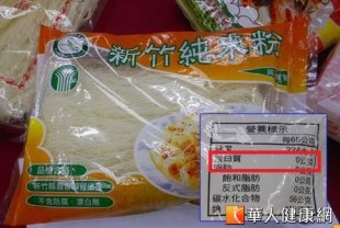 消基會調查發現，由新竹縣農會生產的「新竹純米粉」，蛋白質標示為0，等於完全沒有含米量，有欺騙消費者之嫌。（攝影／駱慧雯）