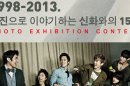 Shinhwa Gelar Kontes Foto Spesial di Ulang Tahun ke-15