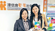 盤鳳愛（左）、郭韡韡表示，「SNOOPY親親孩子心靈」明年初有機會再走進社區。