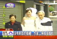 〈獨家〉沒有新郎的婚禮！　作家江映瑤披婚紗