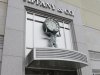 In this Nov. 28, 2011 photo, customers leave a Tiffany & Co. store in Santa Clara, Calif. Jewelry retailer Tiffany & Co. says its sales growth weakened in the U.S. and Europe during the holiday season, raising fears that the wealthy may be beginning to rein in spending. (AP Photo/Paul Sakuma)