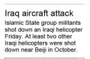 Map locates helicopters shot down over Iraqi airspace.; 1c x 2 inches; 46.5 mm x 50 mm;