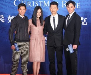 郭富城（左起）、導演楊采妮、張震、夏雨出席《聖誕玫瑰》發佈會。（圖／翻攝網路）