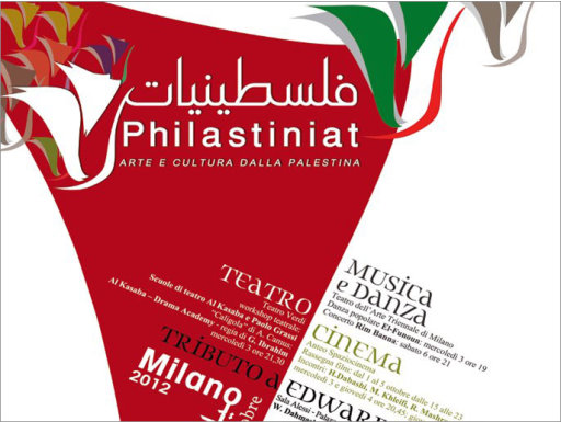 حضور وغياب بمهرجان فلسطيني بإيطاليا F41ef15f-3945-456f-b990-e83af9300bff