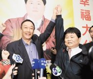 　　郭董第一次標哥好感動 　▲鴻海集團總裁郭台銘（左），昨天將助選的「處女秀」獻給尋求連任的立委顏清標（右），還拉起顏的手高喊「凍蒜」！顏清標笑得眼睛都瞇起來了。（陳世宗攝）