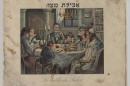 A Passover Haggadah from Vienna, 1930 is pictured after treatment in this handout photo