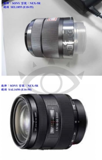 支援 Wi-Fi 連接！Sony NEX-5R 及 NEX-6 實機曝光囉！