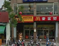 麥當勞高雄右昌店竟報警抓唐氏症顧客。（圖／翻拍自GoogleMap）