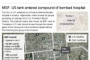 Map locates bombed hospital in Kunduz, Afghanistan; 3c x 6 inches; 146 mm x 152 mm;