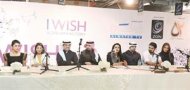 "I WISH" أول برنامج كويتي من فئة "تلفزيون الواقع"