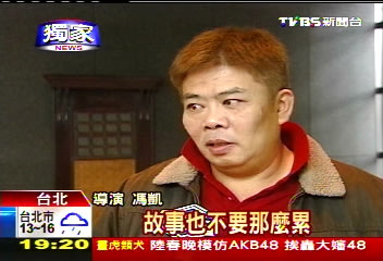 〈獨家〉台灣50年電視史　八點檔10年一輪替