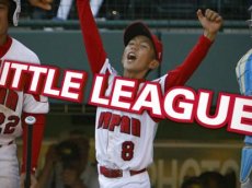 Who Knew?:  Scandals and the Little League World Series