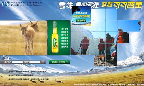 雪花啤酒「穿越可可西里」促銷活動　入侵藏羚羊保護區.