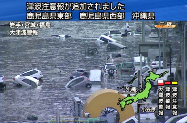 زلزال يضرب اليابان  صور Japan2_084745