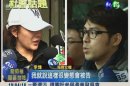 麻醉患者拍裸照 女友揭發整型醫