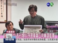 週刊爆拿公帑輔選 明華園斥抹黑