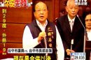 太幸福！中市公務員 月領500元交通補助