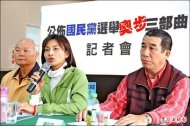 志工遭約談風波 邱議瑩批鍾紹和奧步