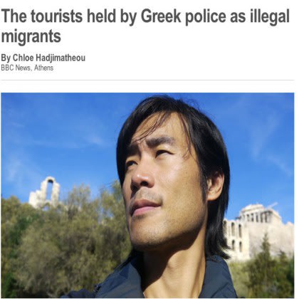 BBC: "Στην Αθήνα δέρνουν ακόμη και τουρίστες"