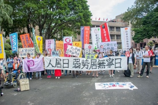 世界人居日的精神 需關注台灣居住議題