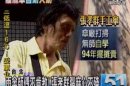 「看」傘廠師傅技術 張孝群自學手工傘