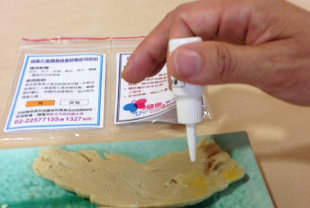 「食品DIY篩檢試劑」可檢驗食品中有無含過氧化氫與皂黃試劑。（圖片提供／北市衛生局）