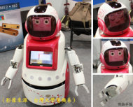 居家服務的機器人：宅機器人與WALBOT
