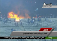Imagen tomada de la televisión egipcia de un incendio en un estadio de fútbol el miércoles, 1 de febrero de 2012, en Port Said, Egipto. (AP Photo / Egypt TV via APTN).