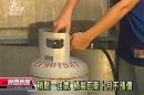 桶裝瓦斯十月凍漲 麵粉漲價