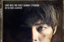 Film Korea 'A WEREWOLF BOY' Segera Tayang di Blitzmegaplex