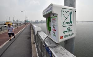 South Korea has installed emergency telephones to deter&nbsp;&hellip;