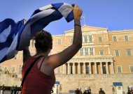 Δώστε στην Ελλάδα μία ευκαιρία