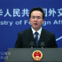 Trung Quốc bác phản đối của Nhật về đảo tranh chấp