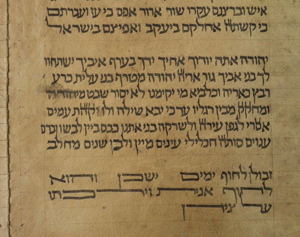 A segment from a scroll identified by Italian professor Mauro Perani as the world's oldest complete scroll of the Torah is seen in Bologna, central Italy, in this handout picture released to Reuters by Mauro Perani on May 29, 2013. Perani, professor of Hebrew at the University of Bologna, said on Wednesday he has identified the world's oldest complete scroll of the Torah containing the full text of the first five books of scripture. He said experts and carbon dating tests done in Italy and United States put the scroll as having been written between 1155 and 1255. REUTERS/Mauro Perani/Handout via Reuters (ITALY - Tags: RELIGION EDUCATION SOCIETY) 
ATTENTION EDITORS - THIS IMAGE WAS PROVIDED BY A THIRD PARTY. FOR EDITORIAL USE ONLY. NOT FOR SALE FOR MARKETING OR ADVERTISING CAMPAIGNS. THIS PICTURE IS DISTRIBUTED EXACTLY AS RECEIVED BY REUTERS, AS A SERVICE TO CLIENTS. NO SALES. NO ARCHIVES