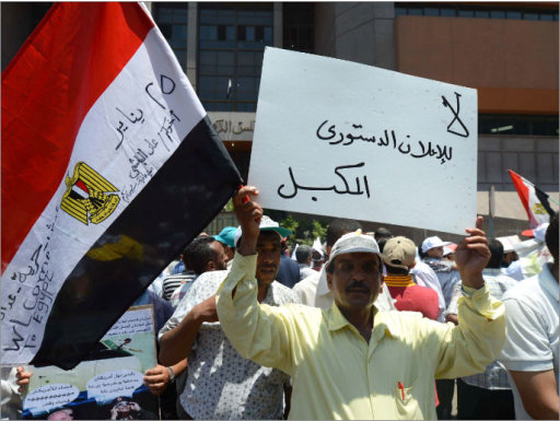 مصر: تأجيل النظر بحل "التأسيسية" 6be5f10c-e410-4070-893d-7cc954d1d752