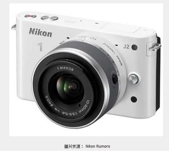 Nikon 1 二代目， Nikon J2 以及全新薄型變焦鏡亮相