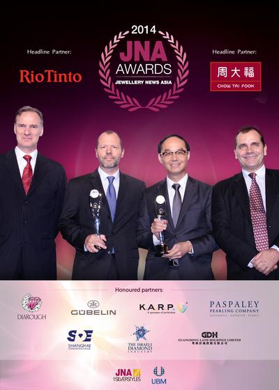 JNA Awards shows appreciation to Headline Partners Rio Tinto & Chow Tai Fook