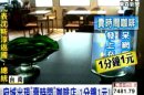 府城出現「賣時間」咖啡店 1分鐘1元