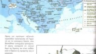 Η "Μακεδονία" και η χαμένη λεζάντα του χάρτη