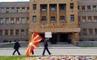 Δεν θα στηρίξει η Σόφια την έναρξη ενταξιακών διαπραγματεύσεων της ΠΓΔΜ με την ΕΕ