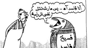 كاركاتير البلكونة مصر ثورة دستور S4201216131551