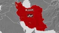 ايران: مقتل عالم نووي في انفجار شمالي طهران