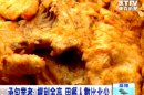 員工餐廳同菜色 中市比北市貴20元