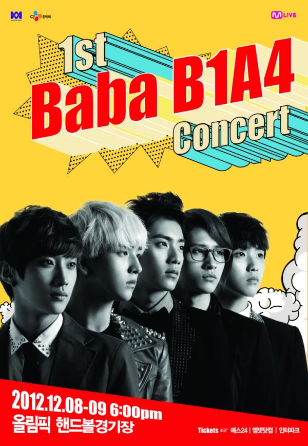 韓國新一代廣告寵兒【B1A4】 3月首度來台開唱
