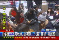 席地坐、站著吃！　台北車站「無椅」惹怨