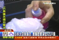 日本太空除臭衣　實驗證實減低92%汗臭